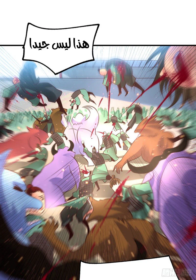 Chapter Image 2