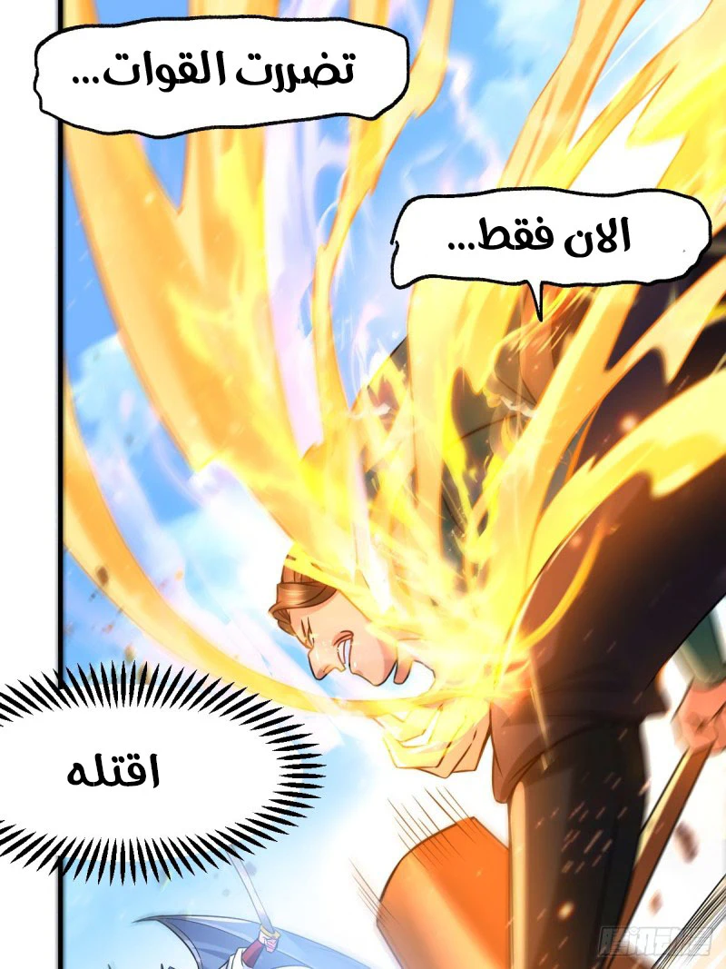 Chapter Image 35