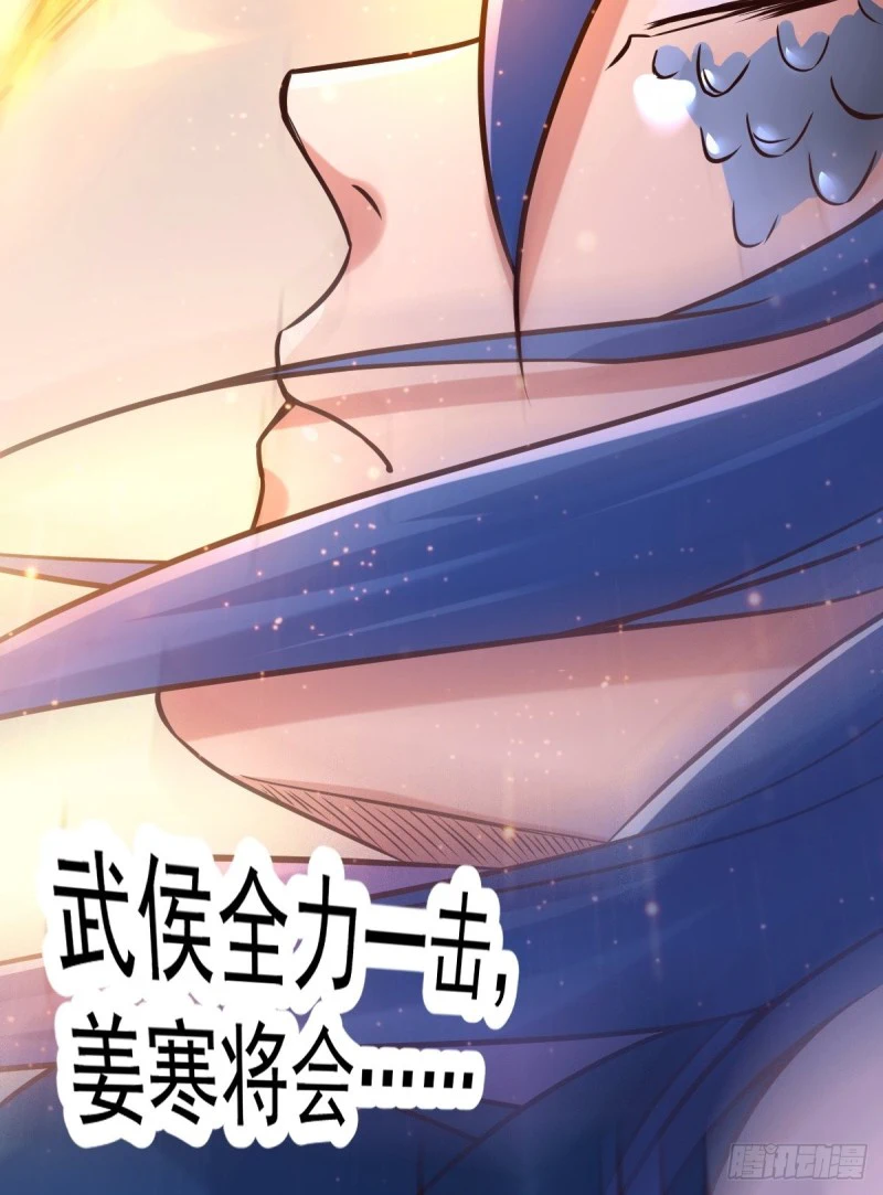 Chapter Image 39