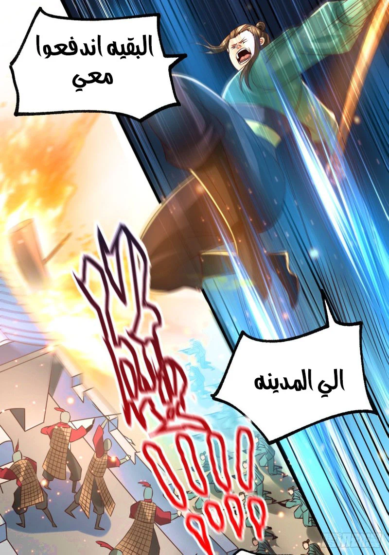 Chapter Image 5