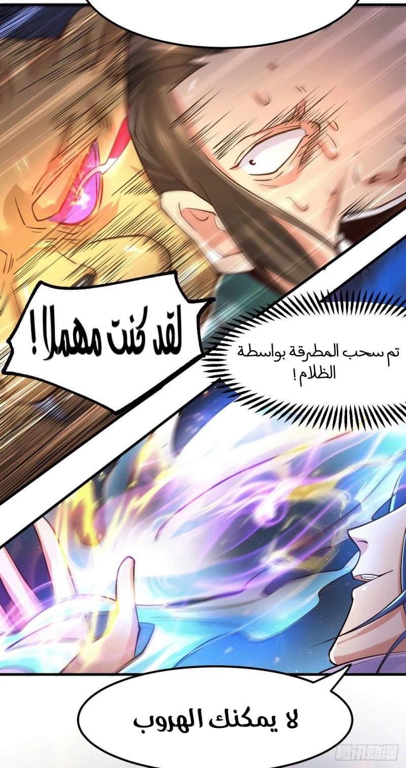 Chapter Image 11