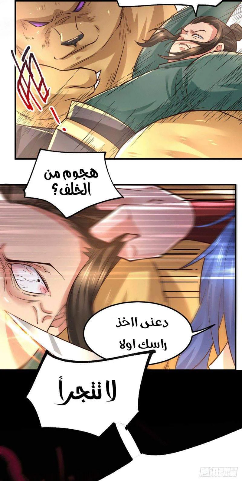 Chapter Image 13