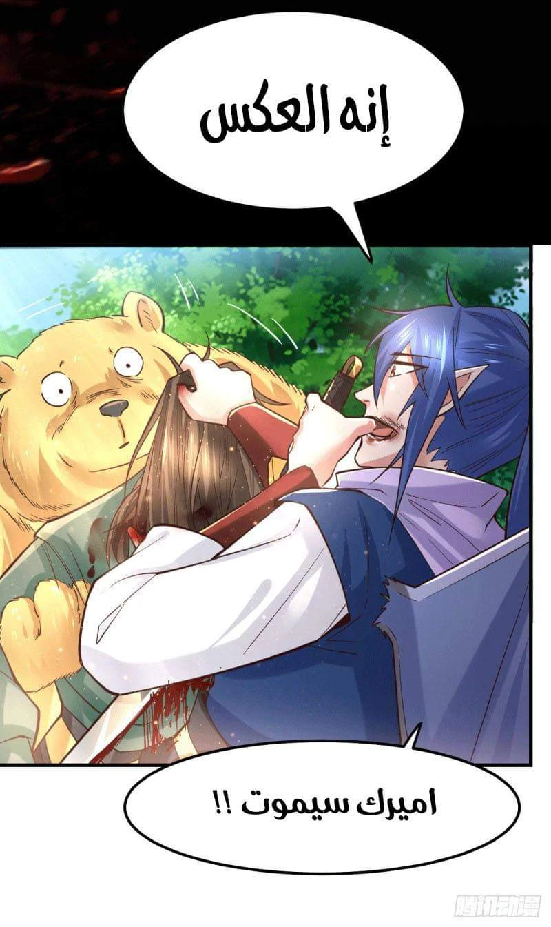 Chapter Image 15