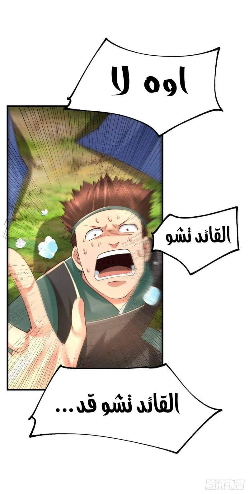 Chapter Image 20