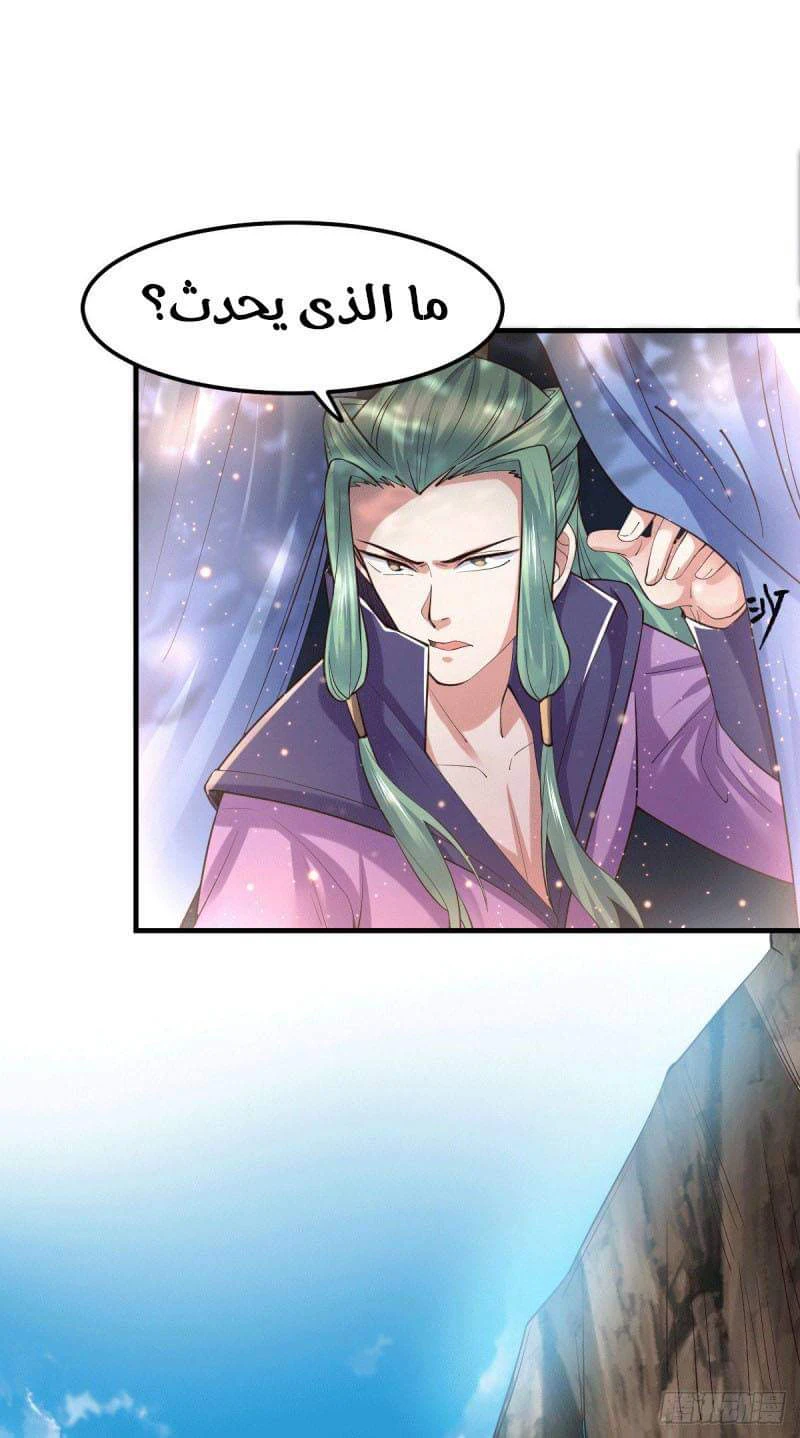 Chapter Image 21
