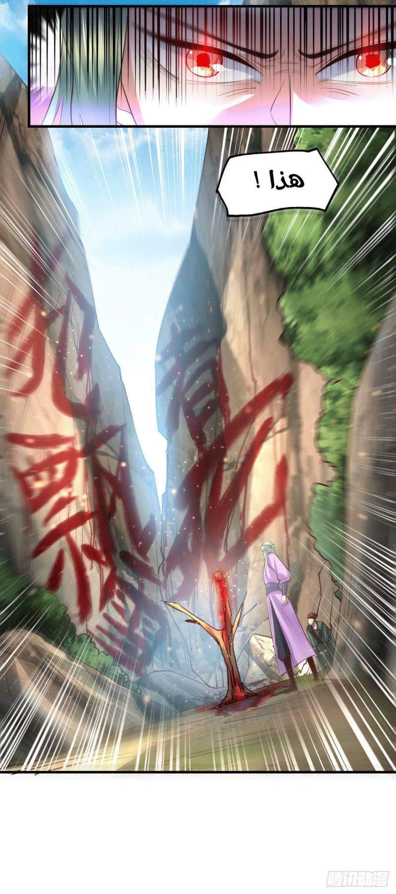 Chapter Image 22