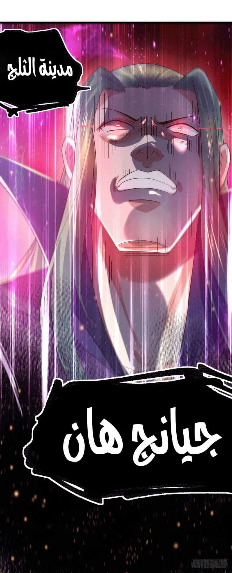 Chapter Image 23