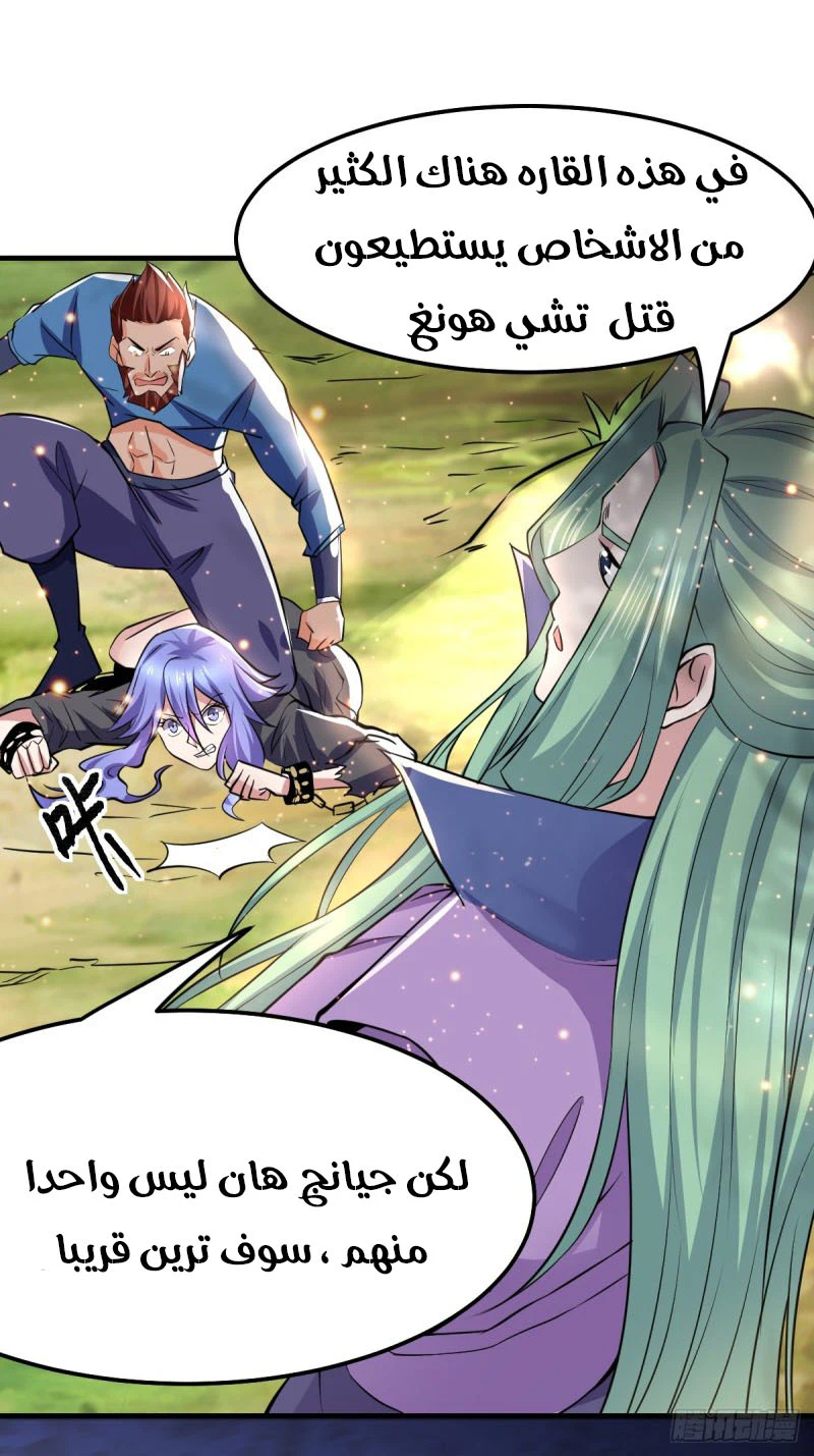 Chapter Image 10