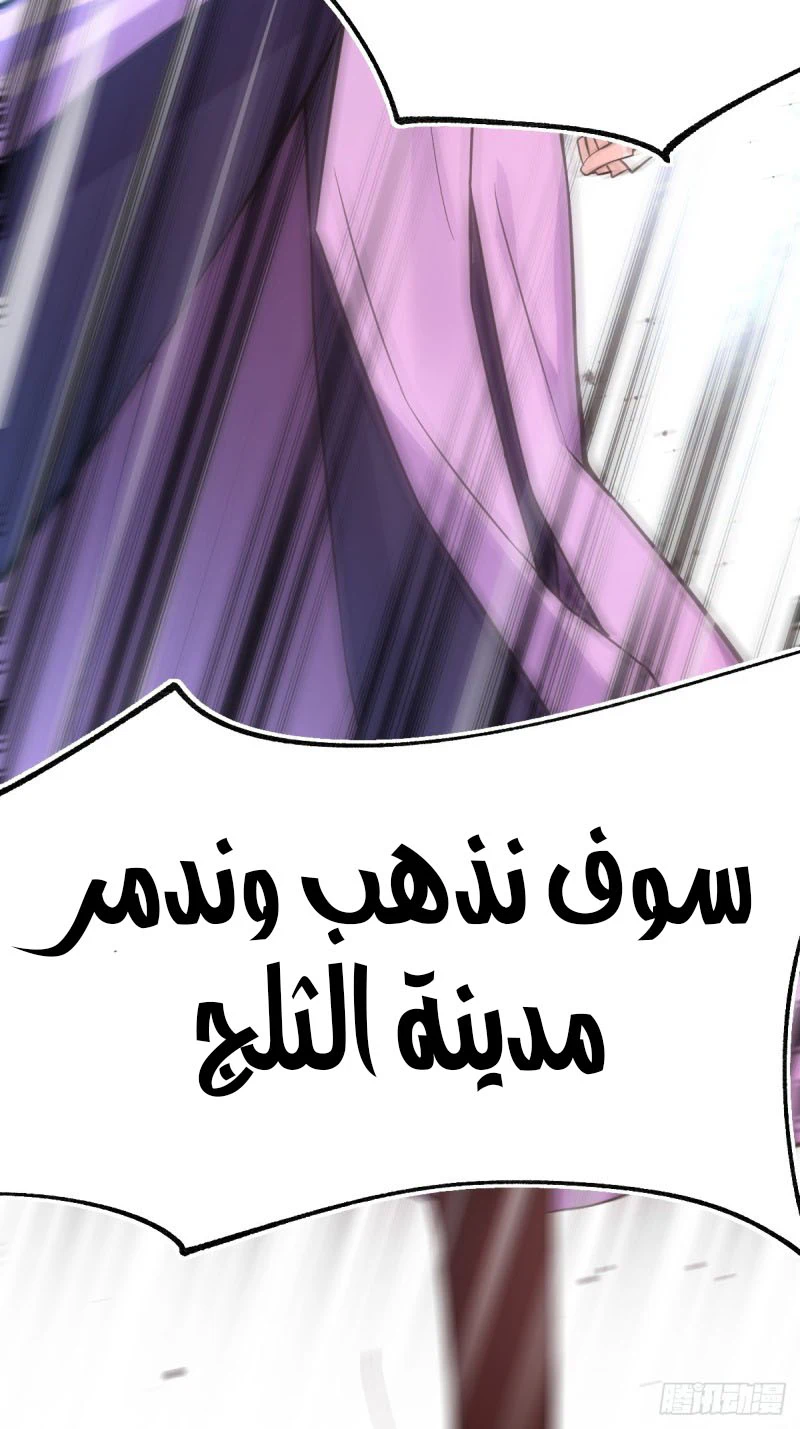 Chapter Image 12