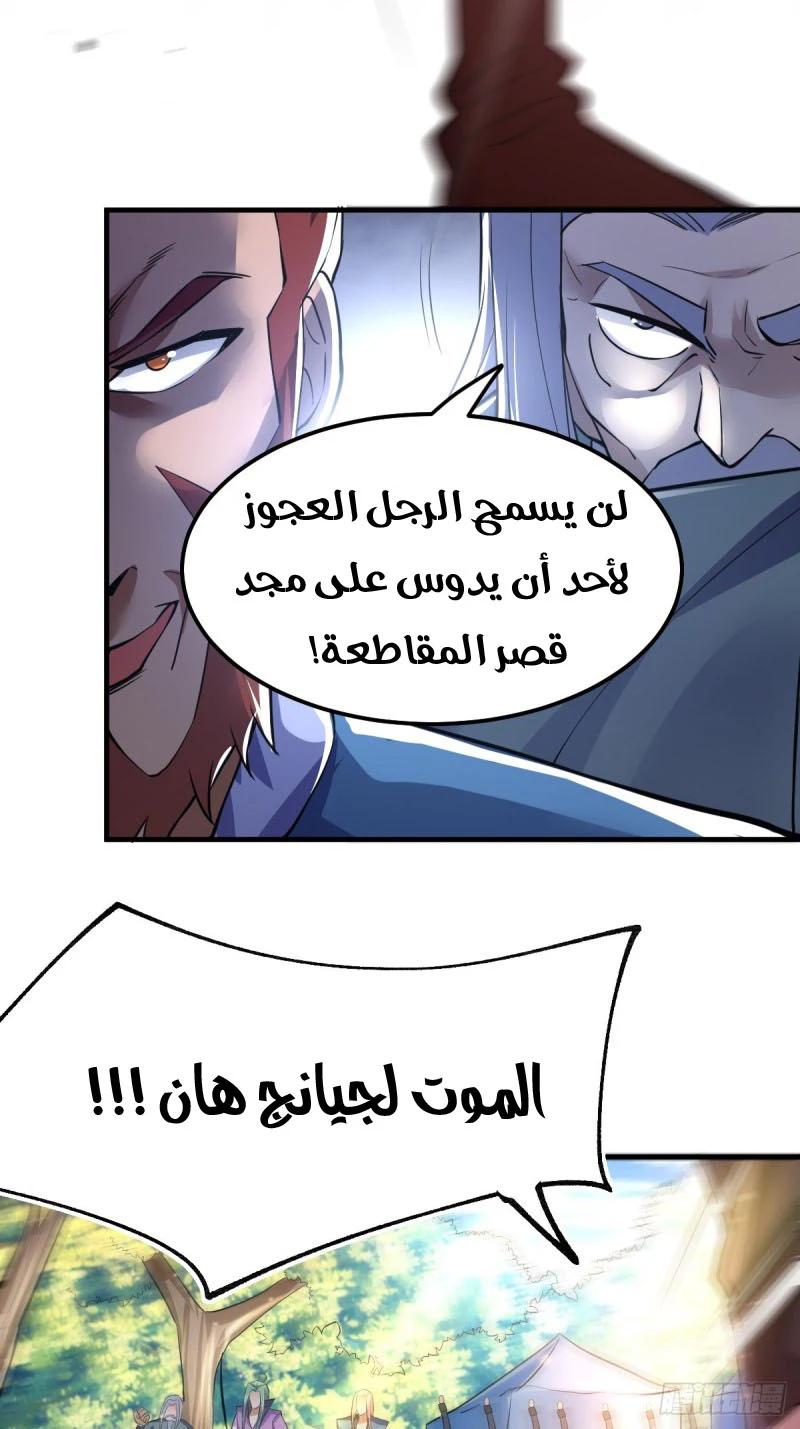 Chapter Image 13