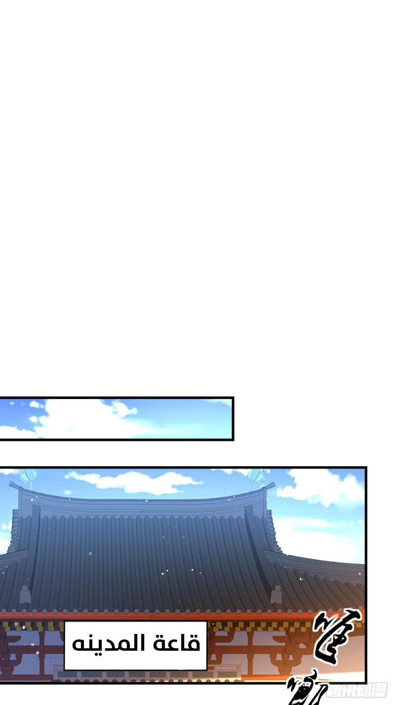 Chapter Image 15