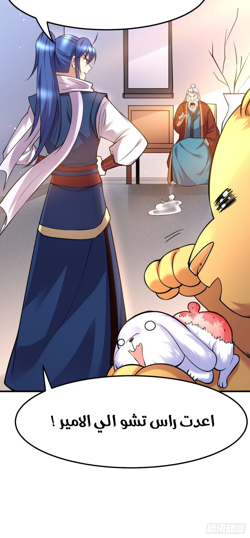 Chapter Image 17