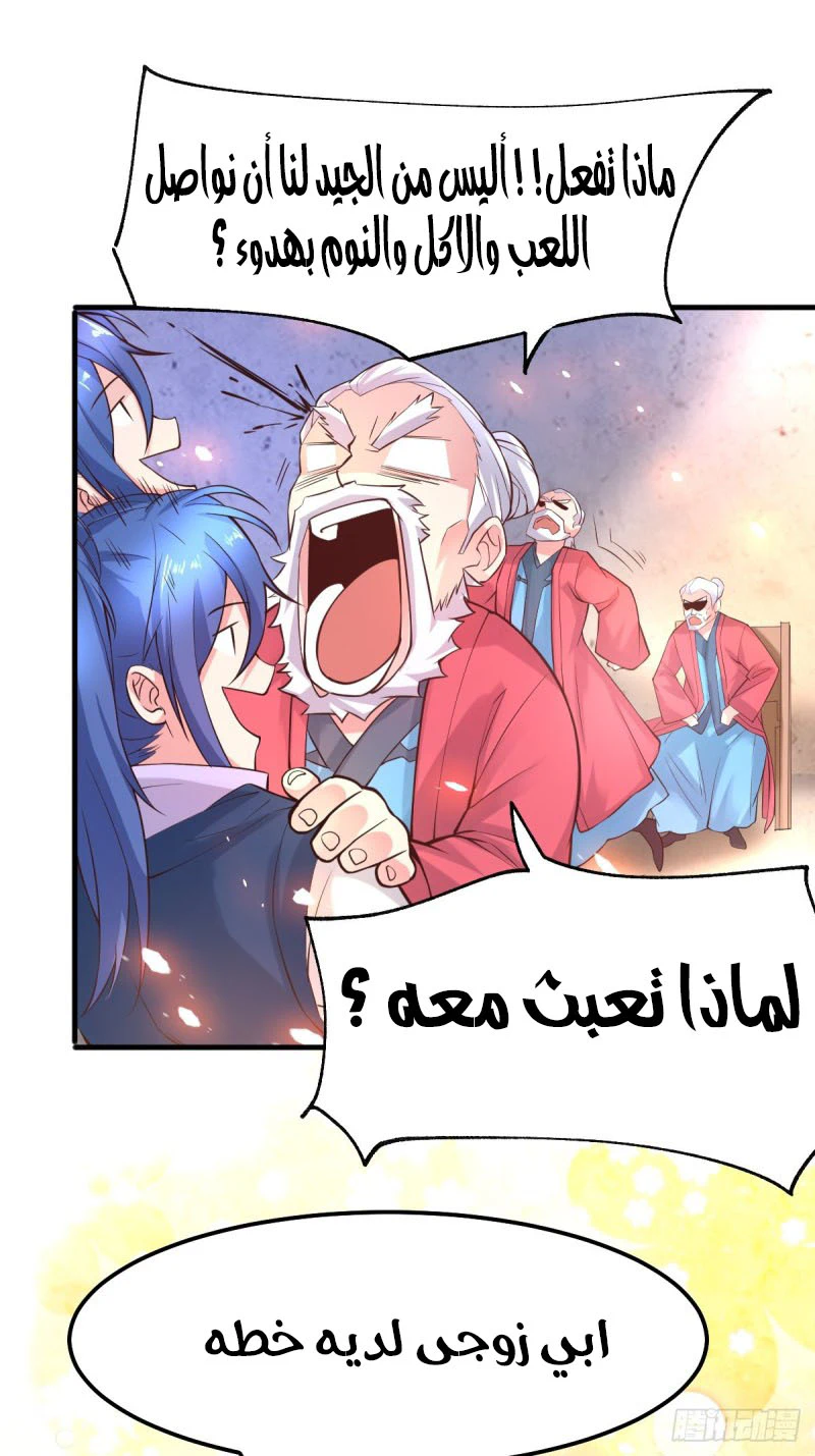 Chapter Image 18