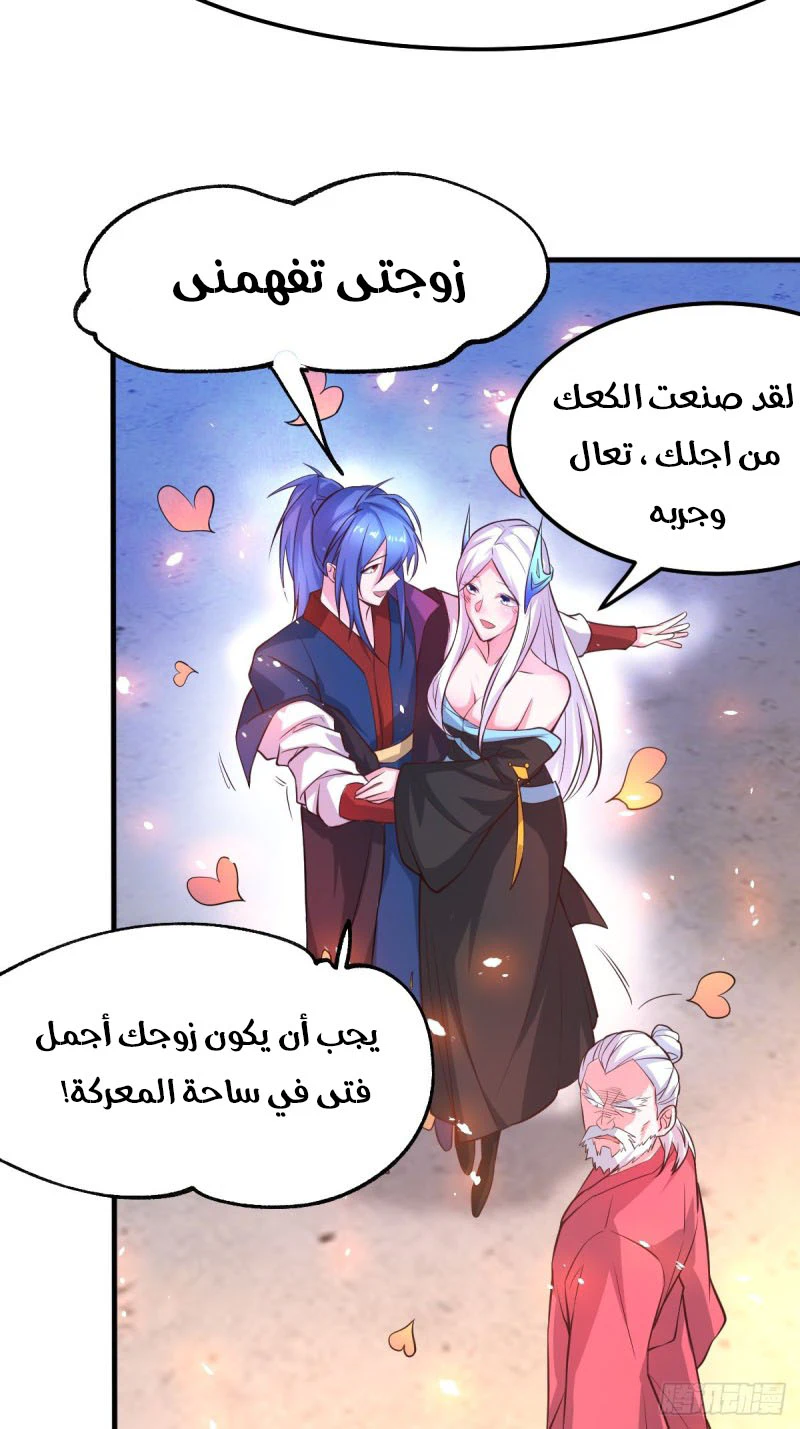 Chapter Image 20