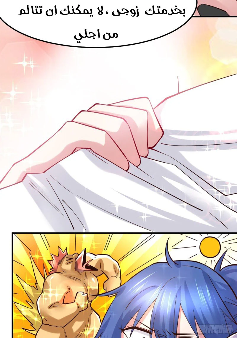 Chapter Image 26