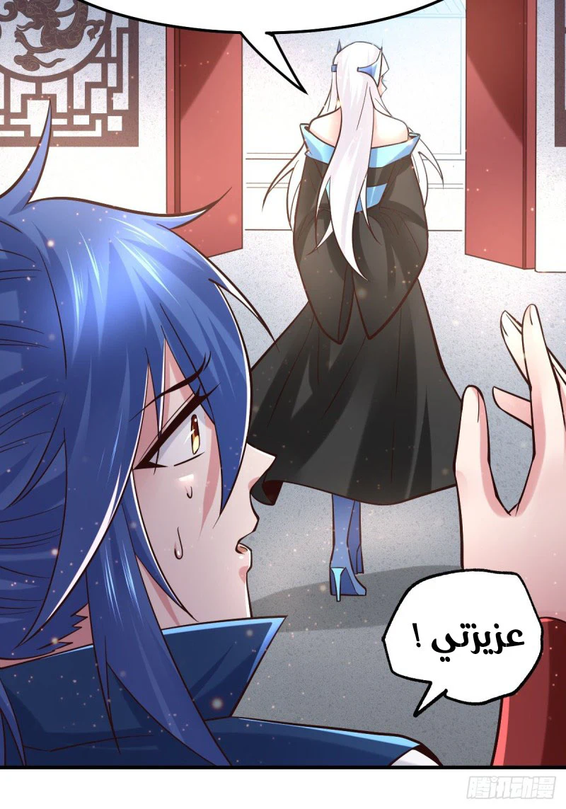 Chapter Image 29
