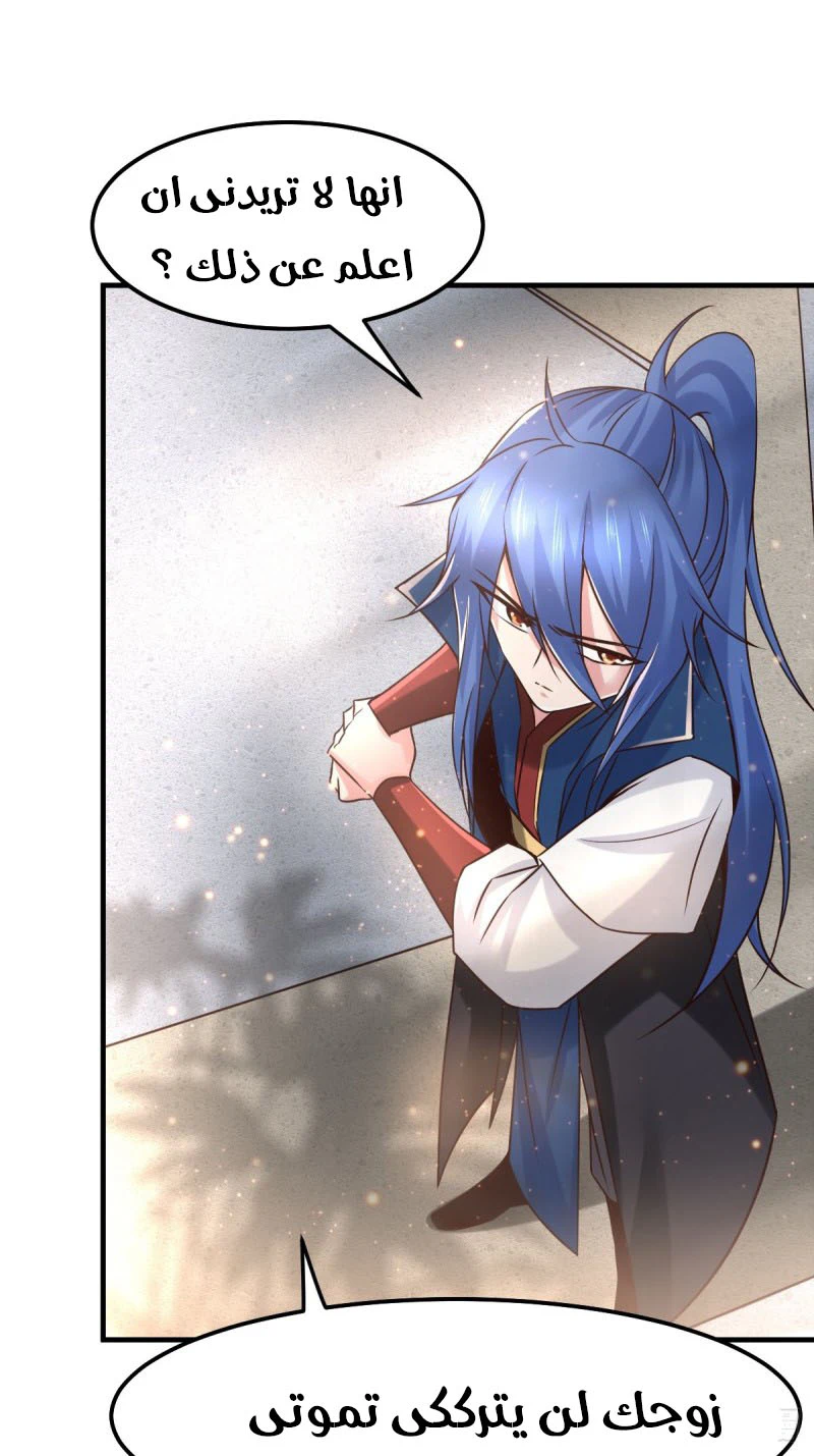 Chapter Image 32