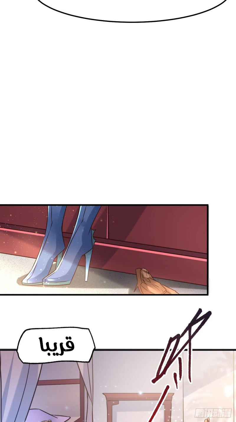 Chapter Image 33