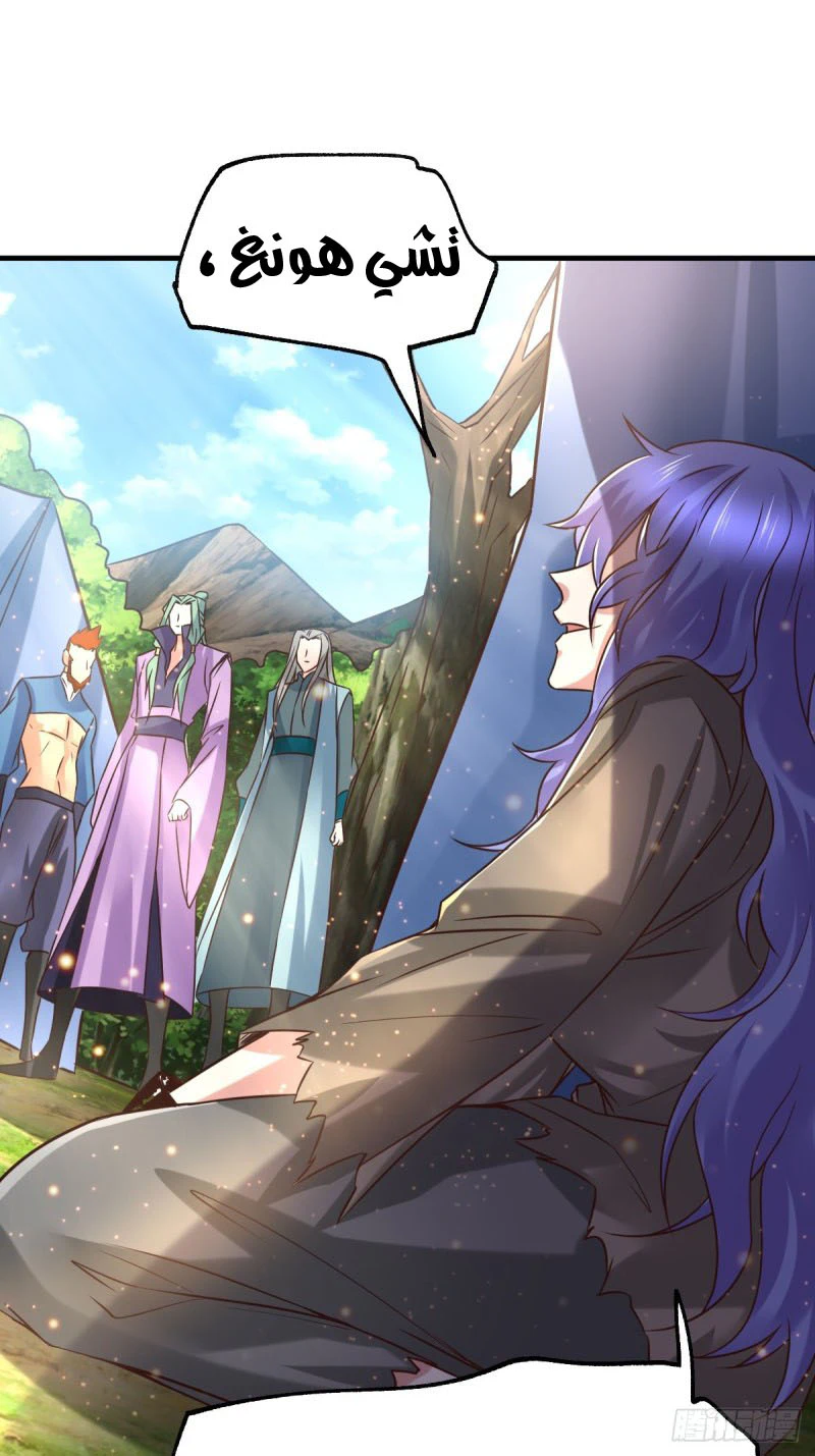 Chapter Image 7