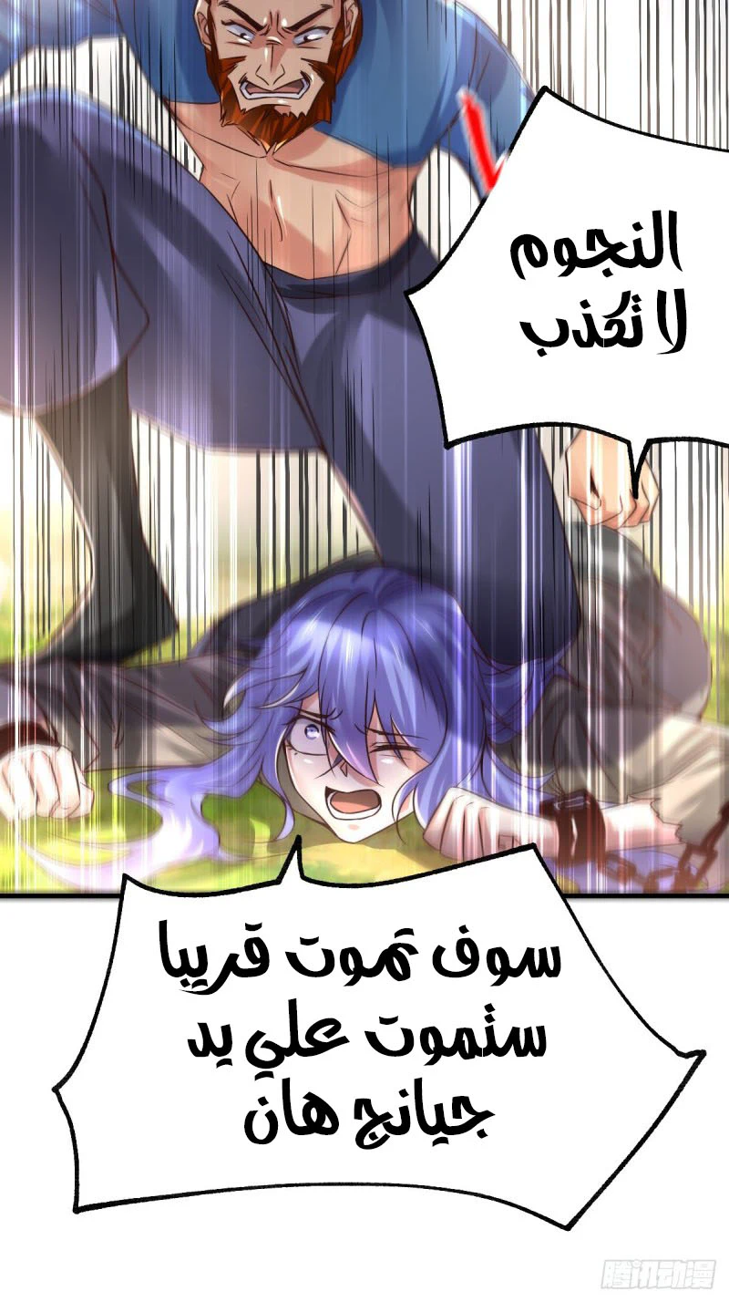 Chapter Image 9