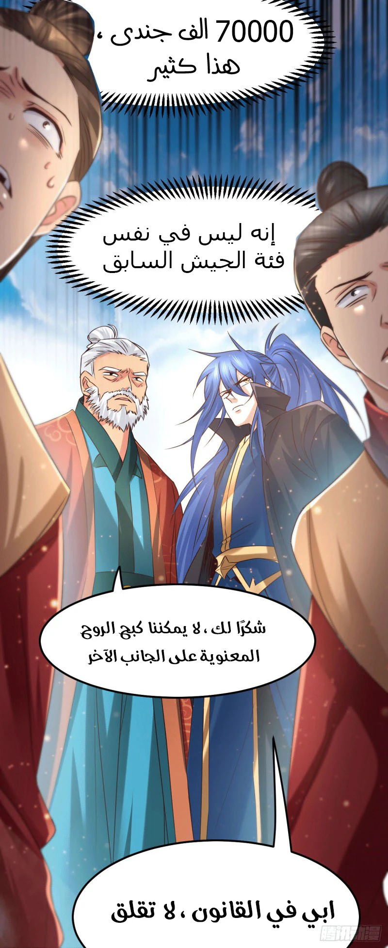 Chapter Image 11