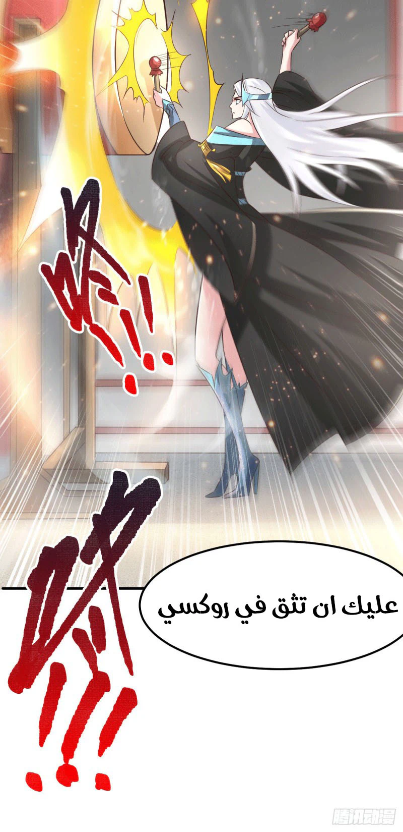 Chapter Image 13
