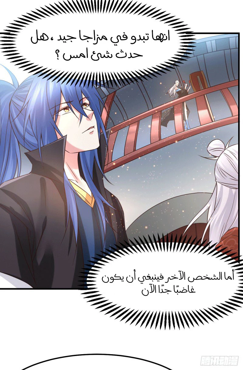 Chapter Image 15