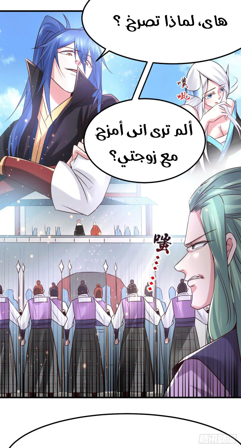 Chapter Image 17