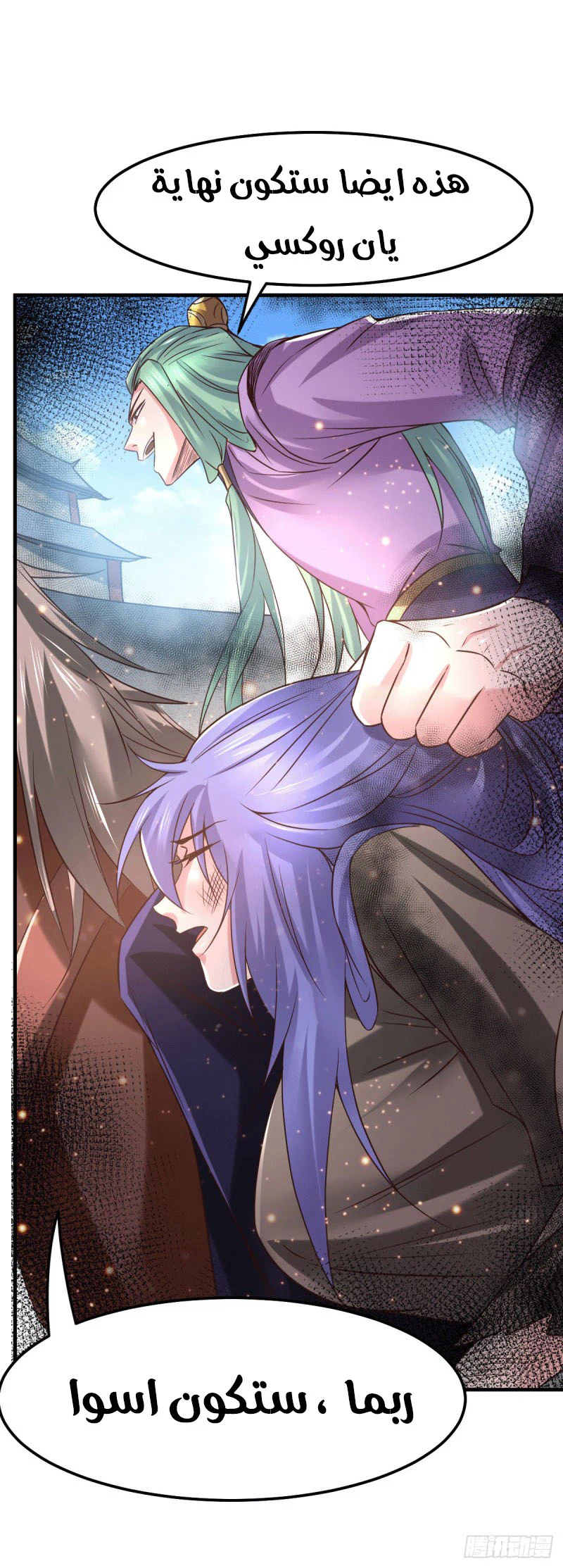 Chapter Image 19