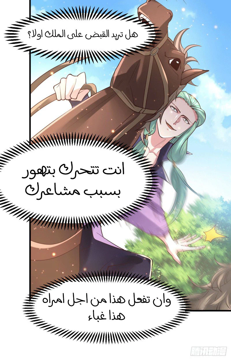 Chapter Image 24