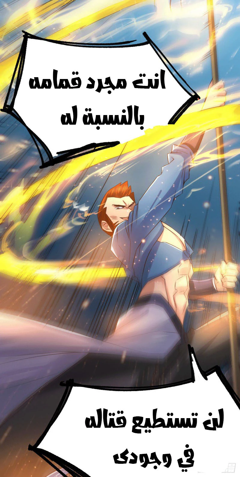 Chapter Image 26