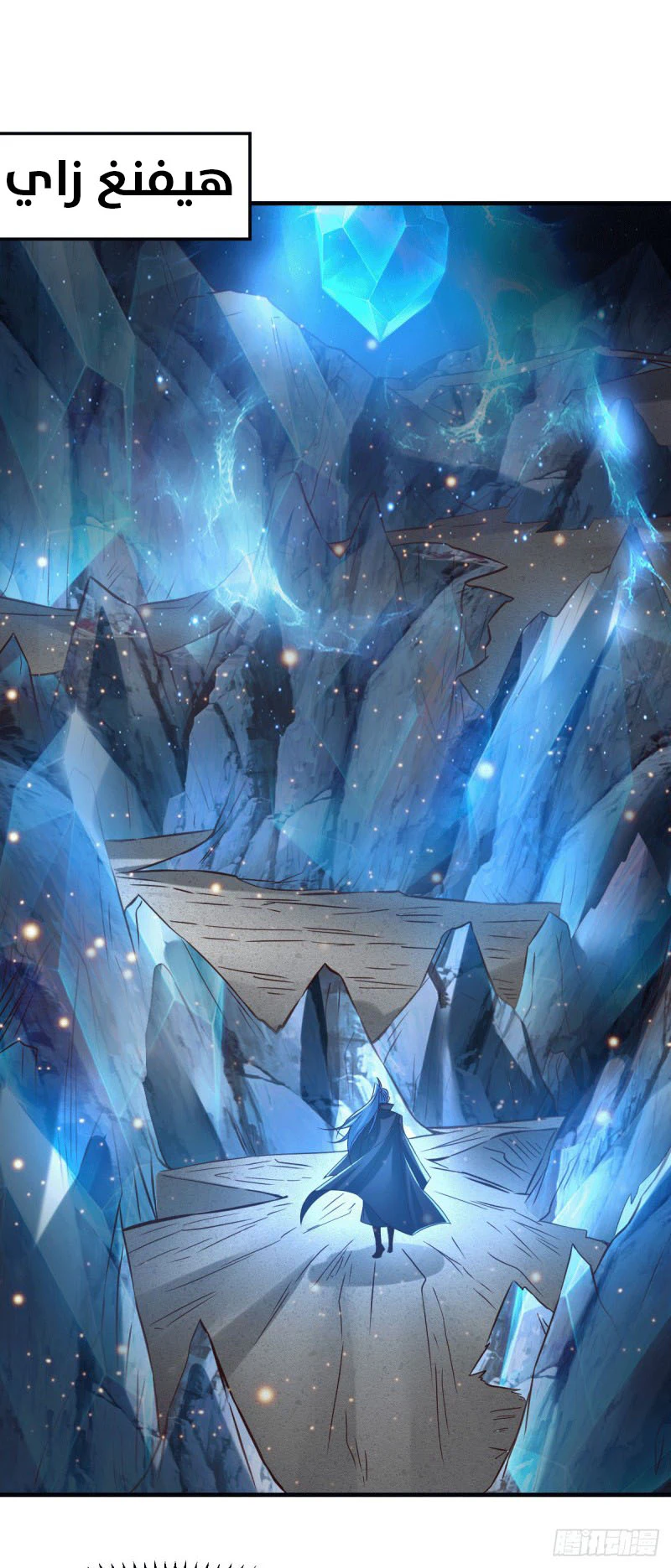 Chapter Image 3