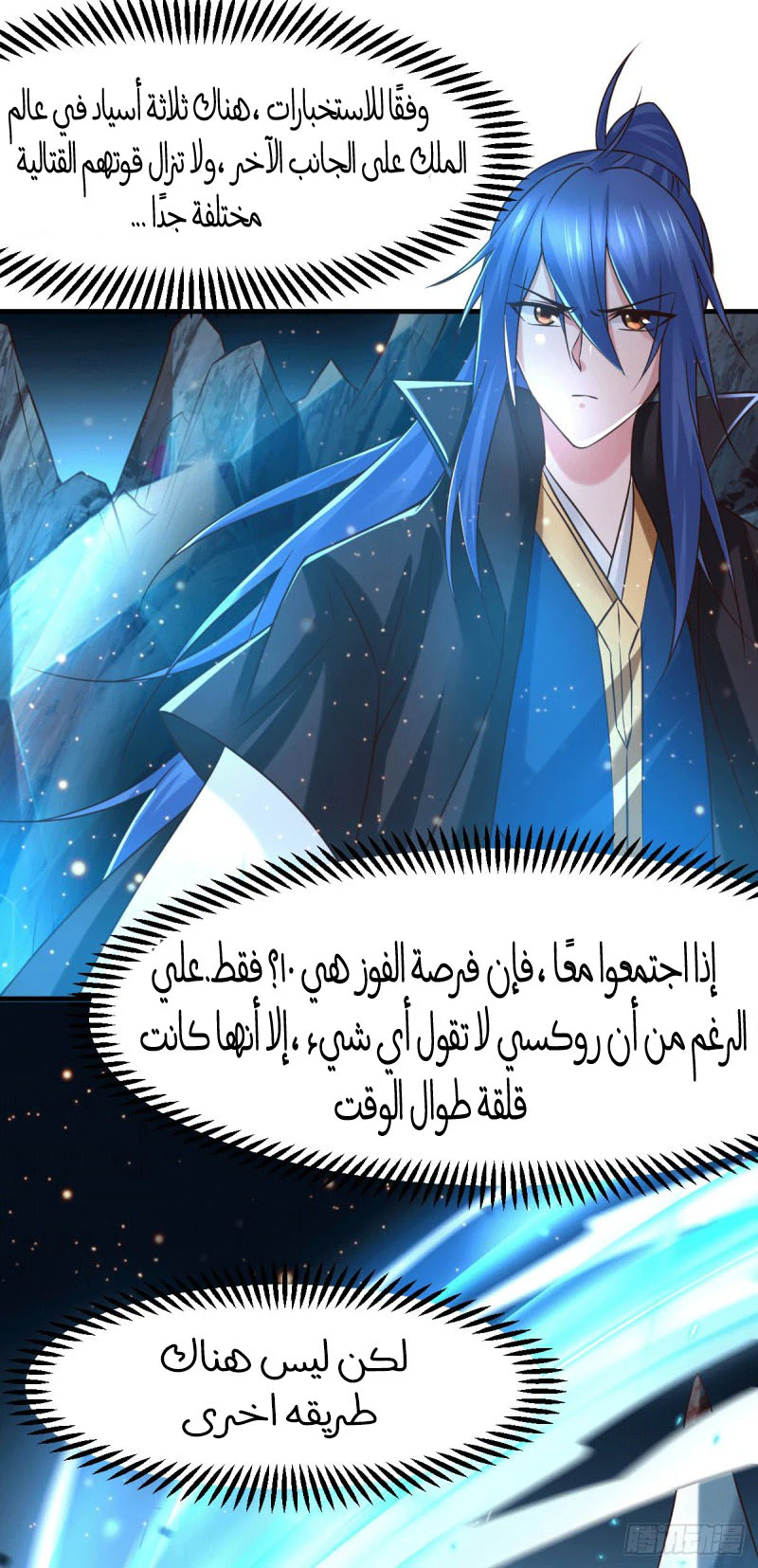 Chapter Image 4
