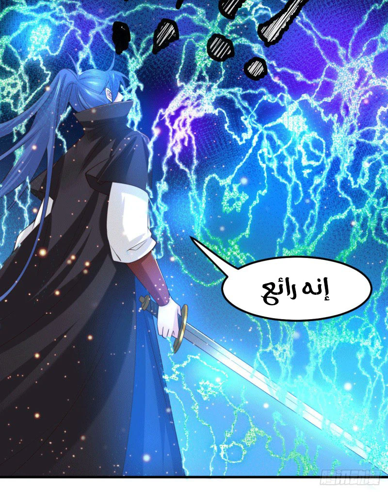 Chapter Image 11
