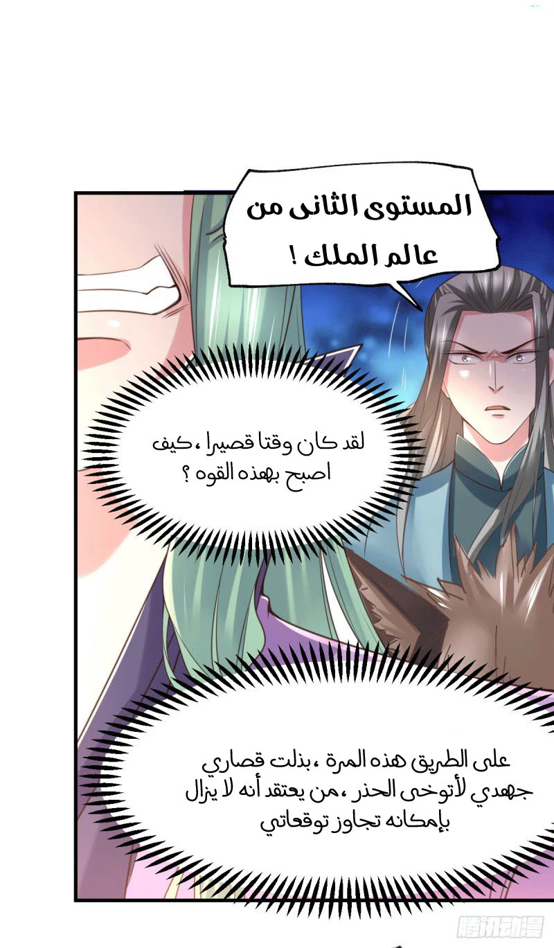Chapter Image 12