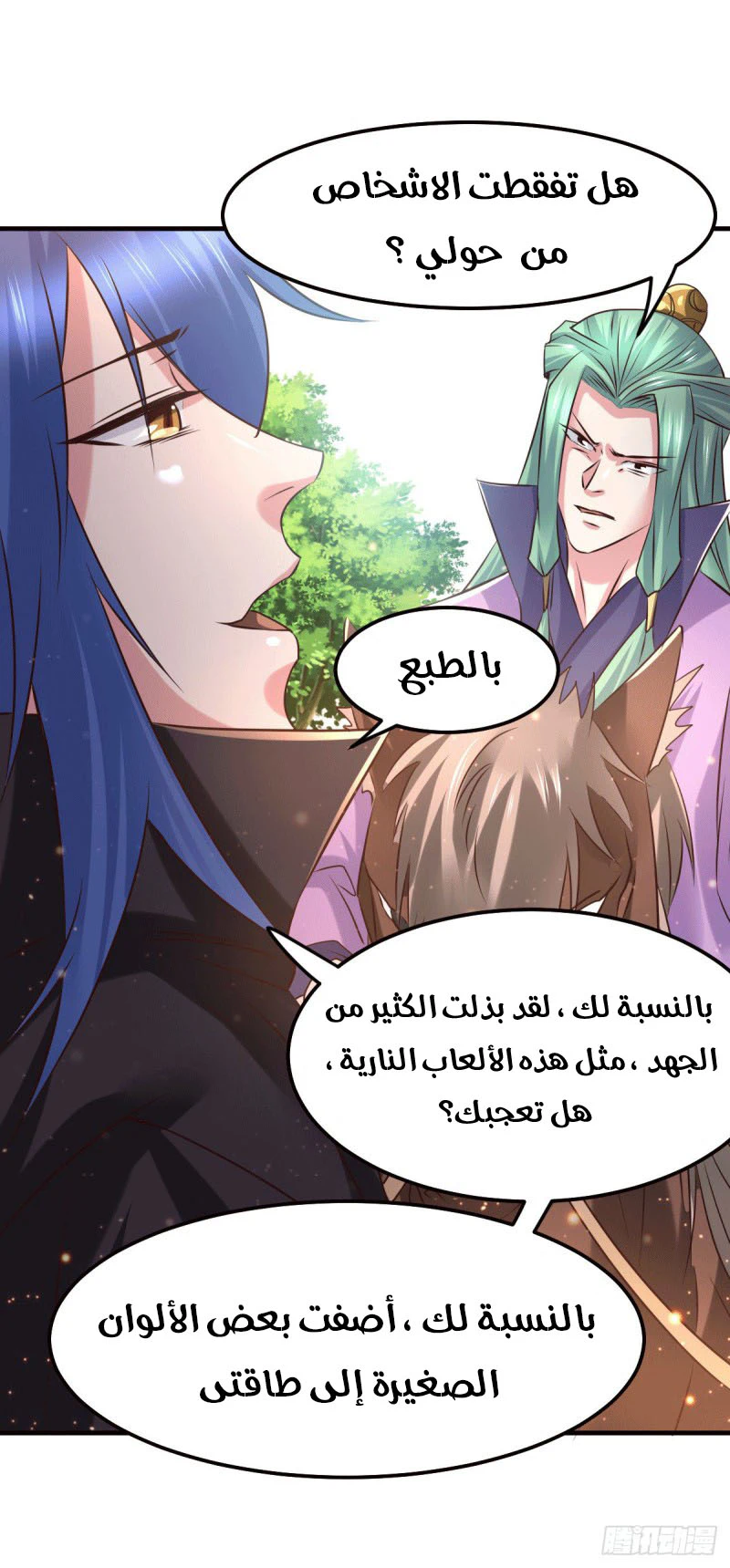 Chapter Image 15