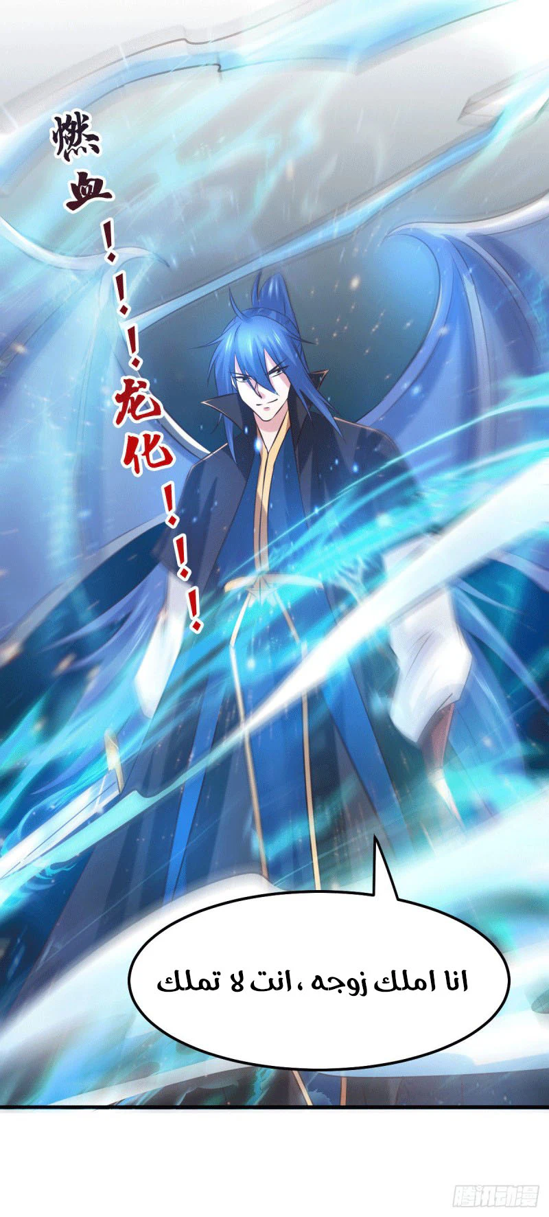 Chapter Image 20
