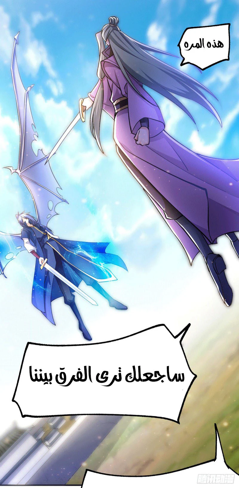Chapter Image 22