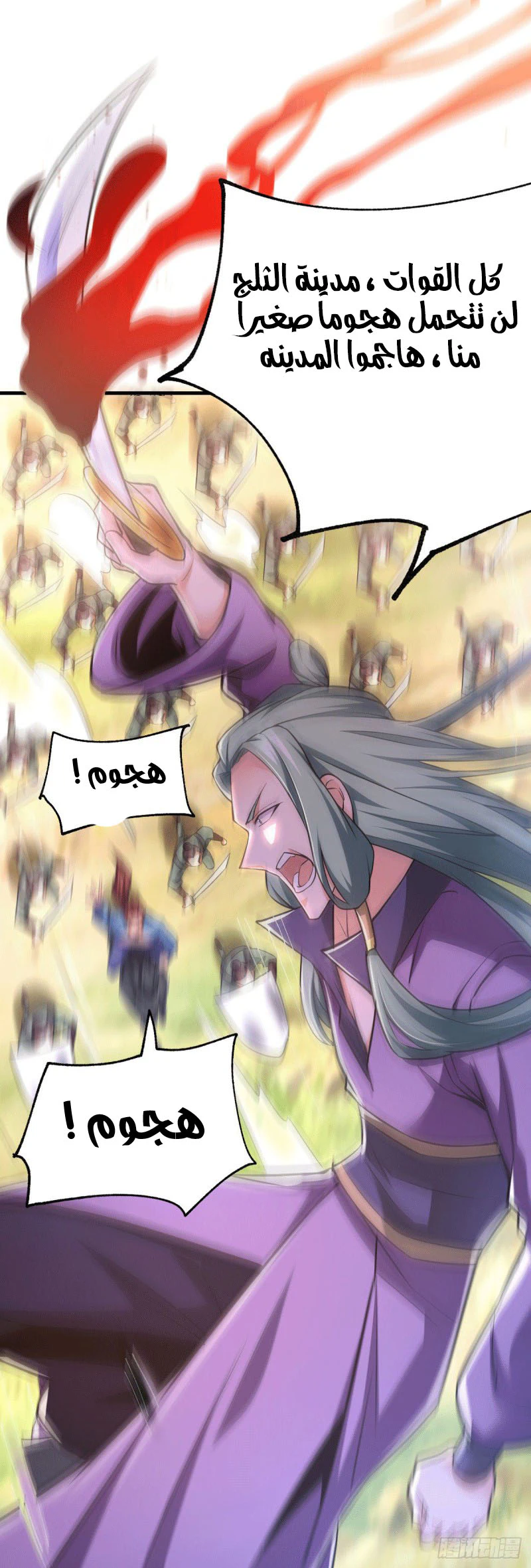 Chapter Image 27