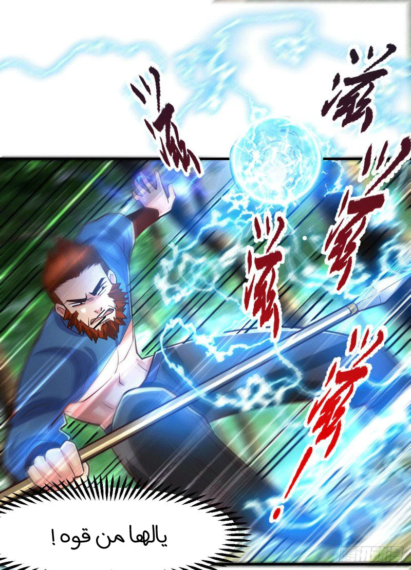 Chapter Image 3