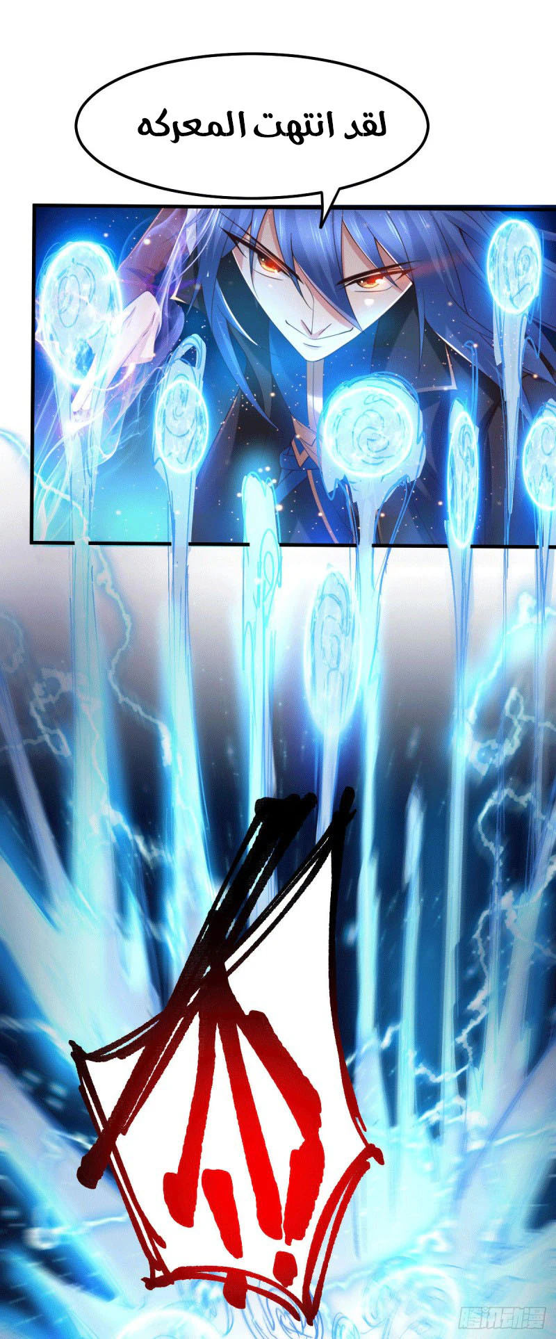 Chapter Image 9