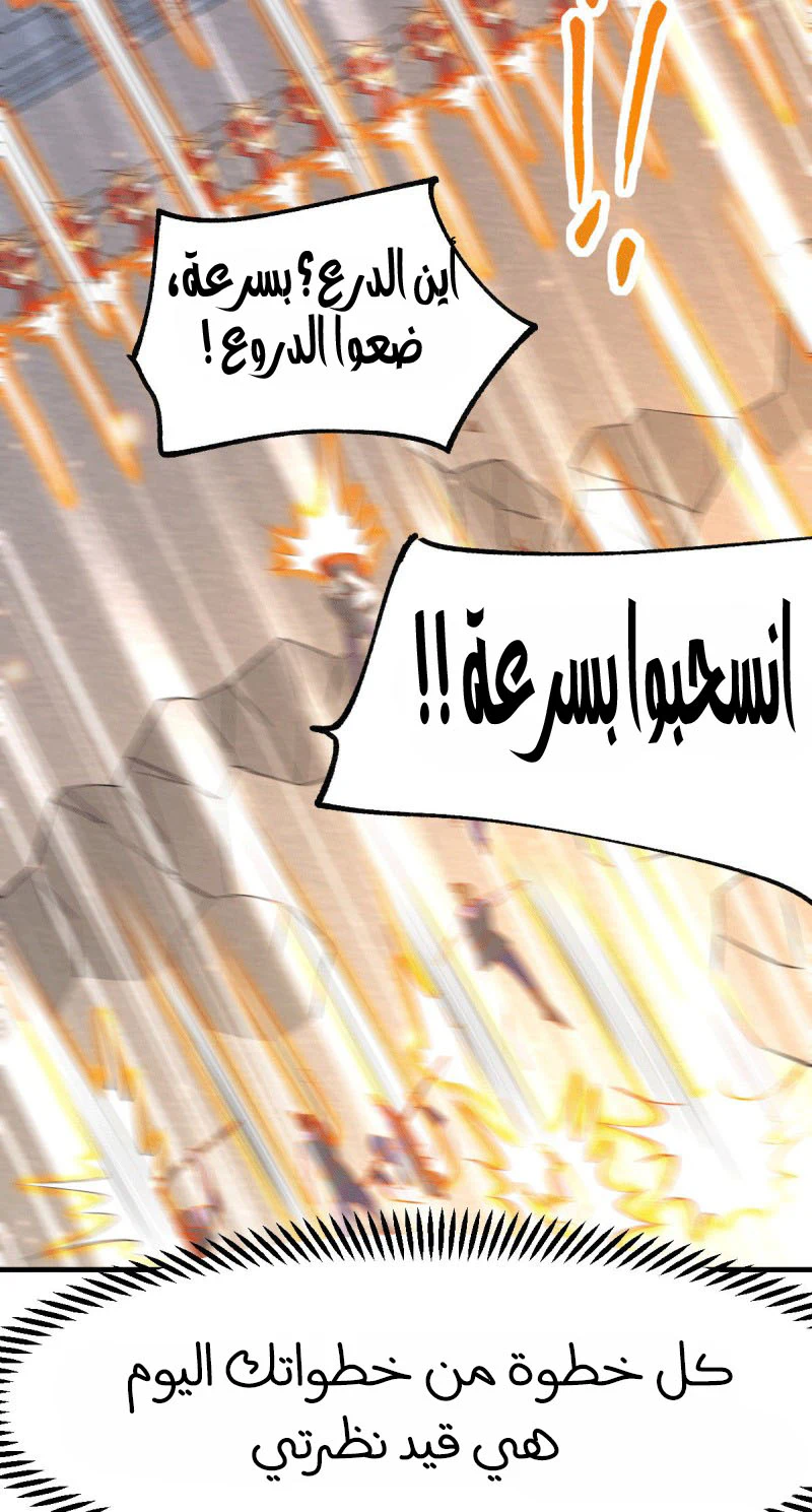 Chapter Image 11