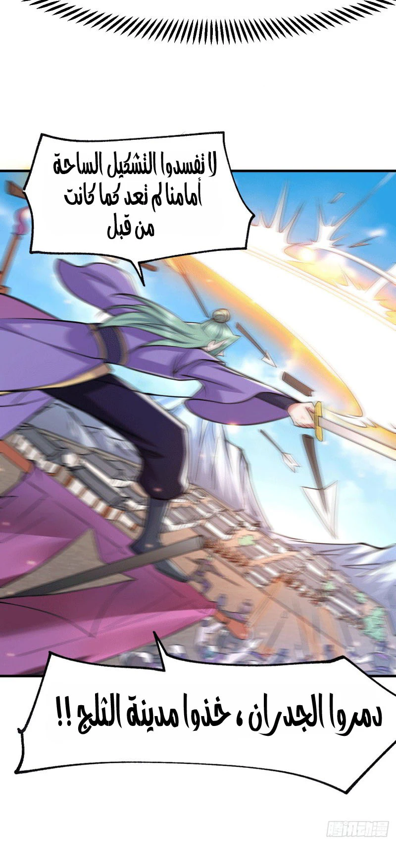 Chapter Image 12
