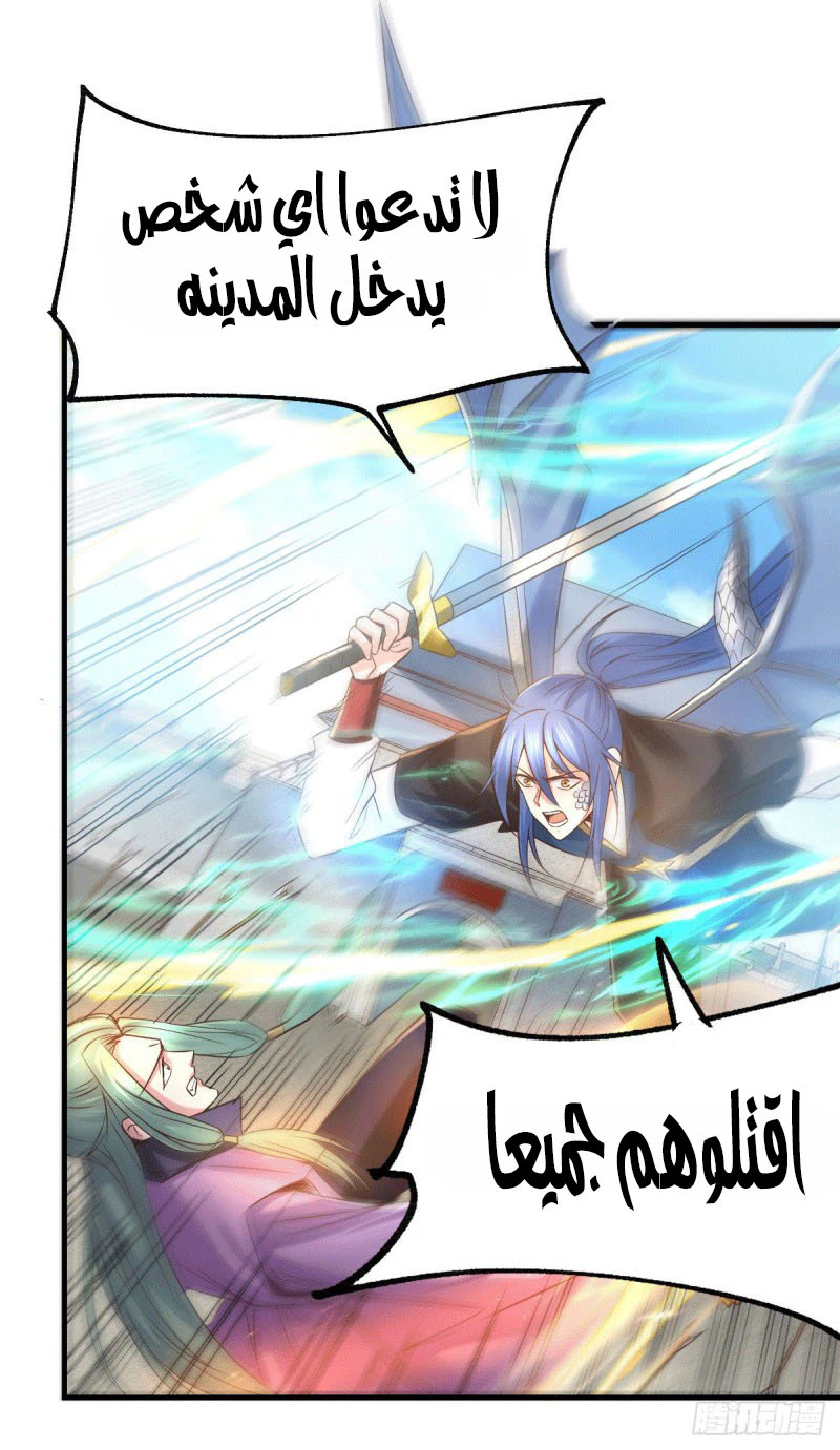 Chapter Image 13