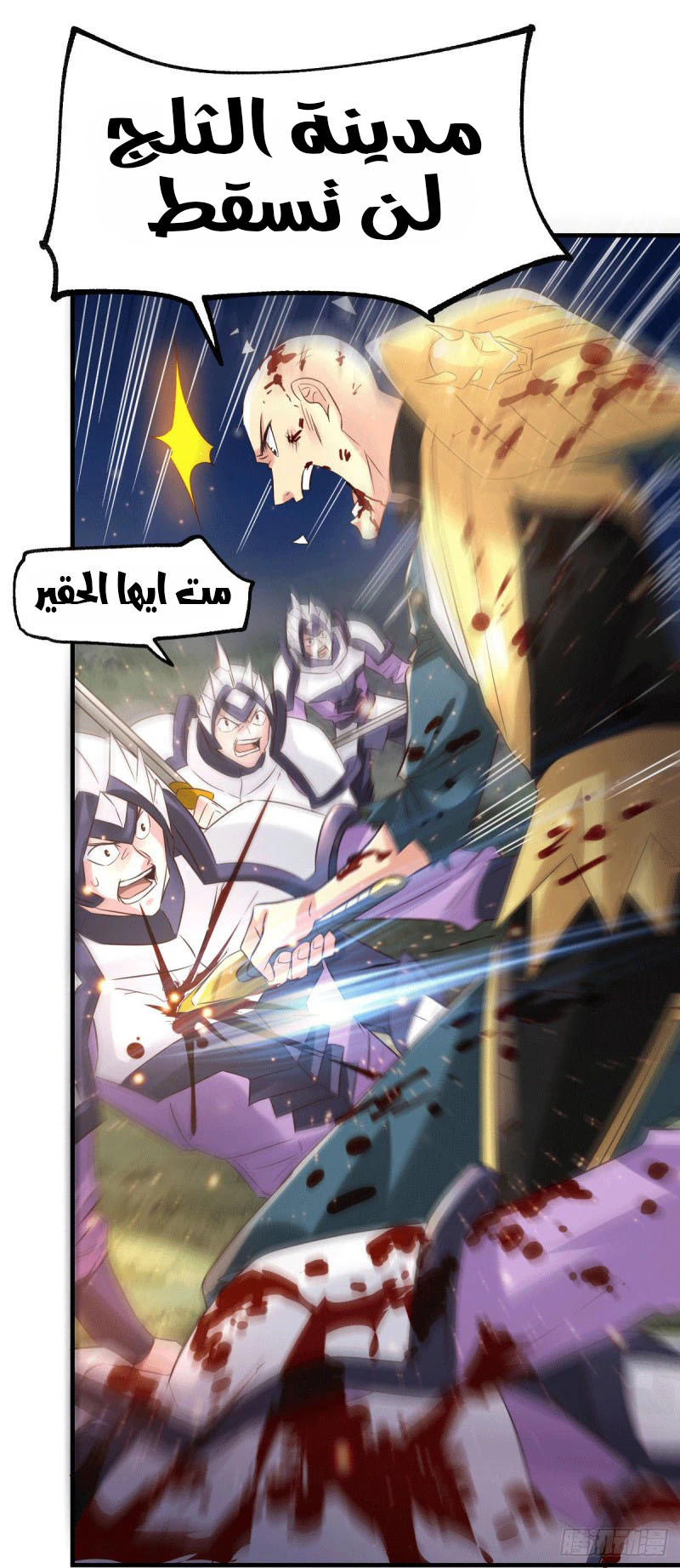 Chapter Image 15