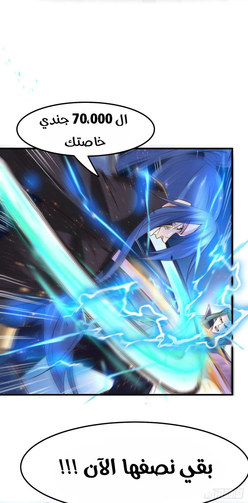 Chapter Image 16