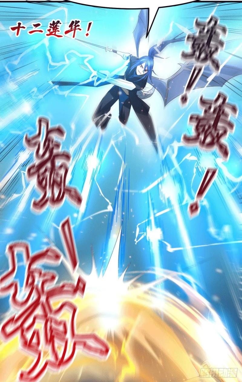 Chapter Image 17