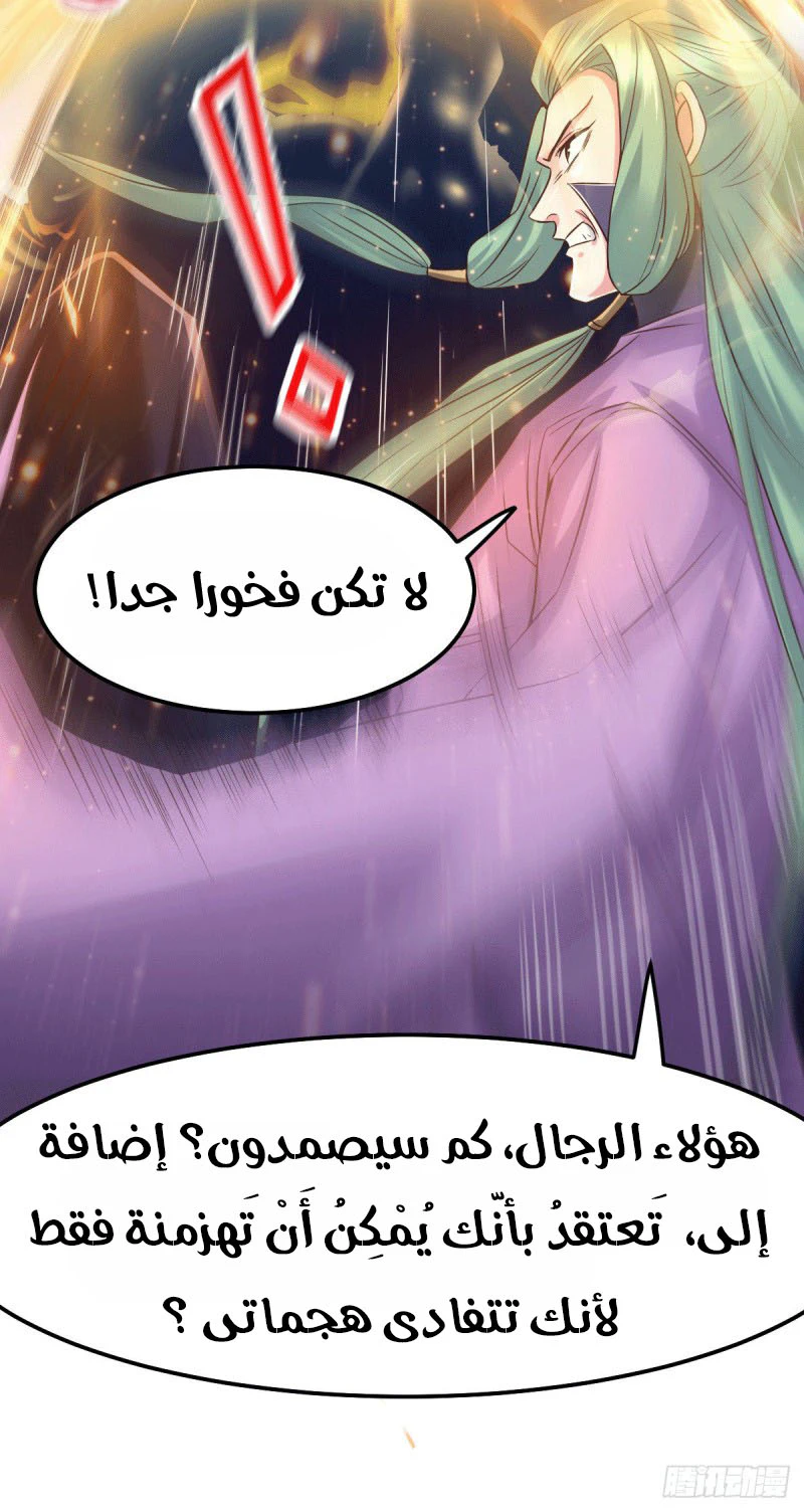 Chapter Image 18