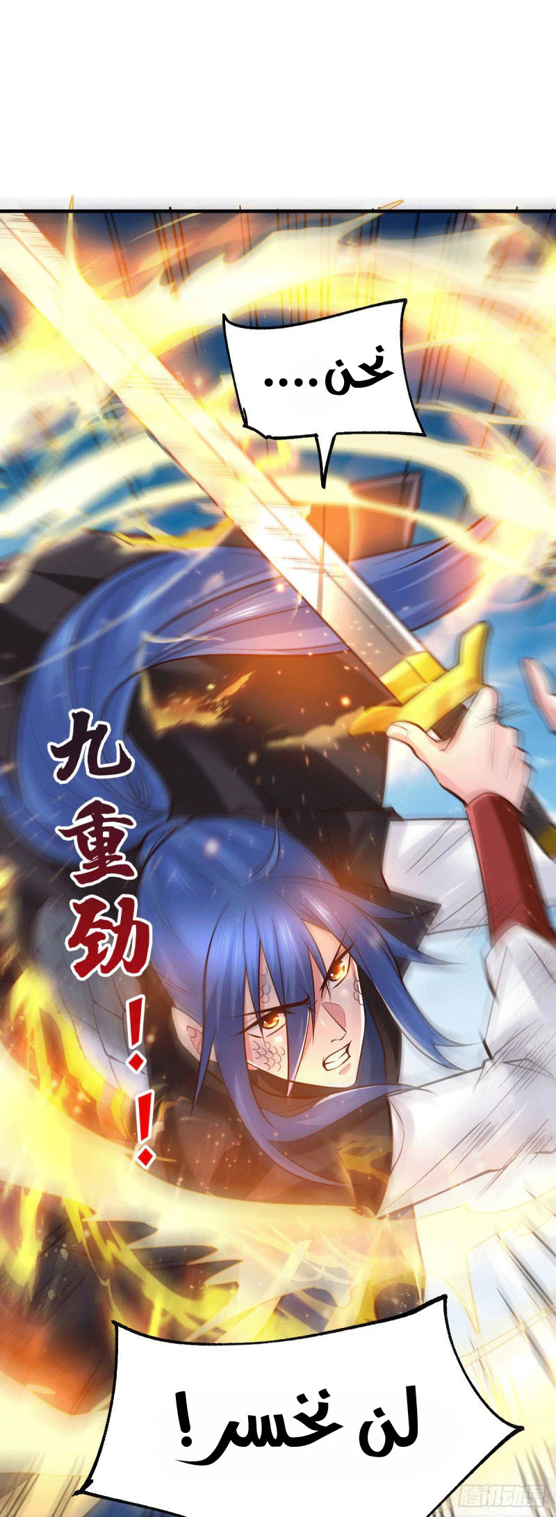 Chapter Image 19