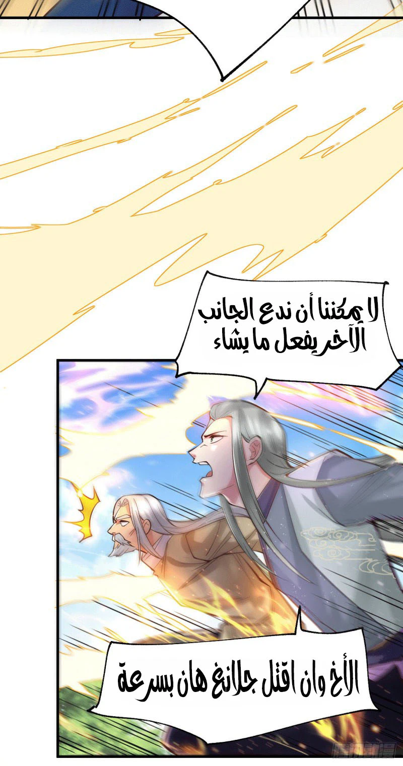 Chapter Image 20